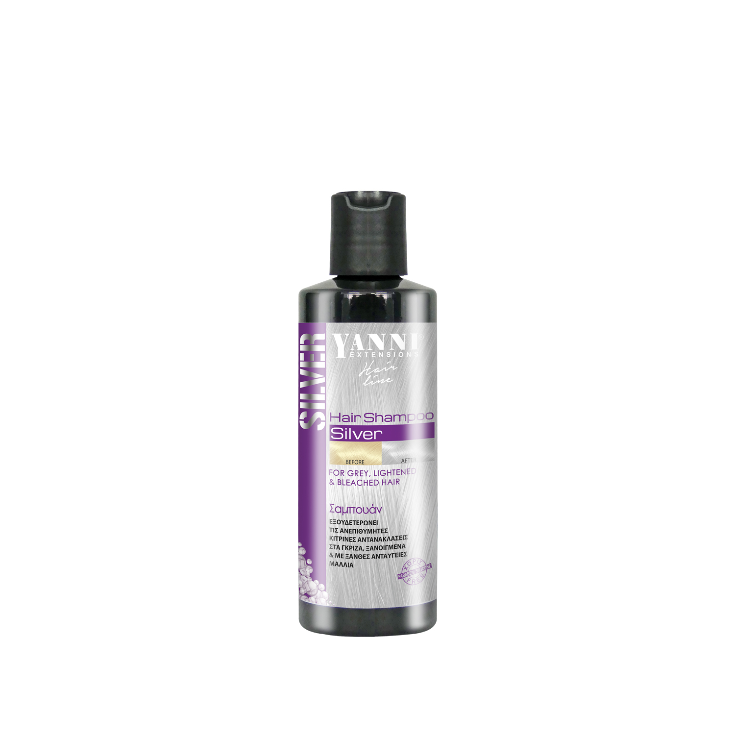 Yanni Σαμπουάν Silver - 200ml Yanni Σαμπουάν Silver - 200ml